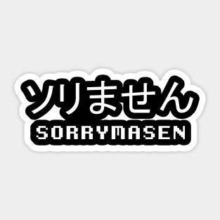 Sorrymasen Sticker